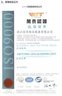 专业赋能艺术沃土 全国首个引入物业管家制的美术培训学校后勤管理实践