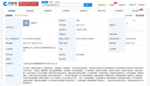 精细化管理视角下的单位后勤服务优化路径探析
