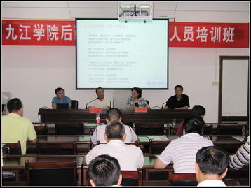 校长甘筱青为后勤服务集团管理人员作专题报告 以服务为本，提升后勤管理效能