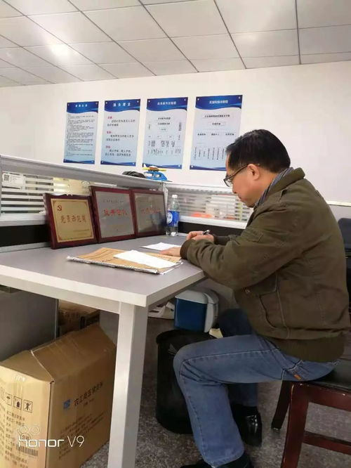 就业，助力走向康复之路 单位后勤管理服务如何成为转折点