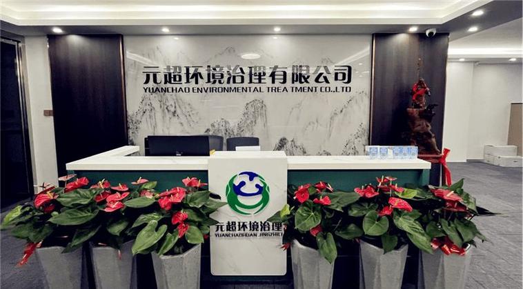 单位后勤管理服务 企业高效运转的隐形支柱