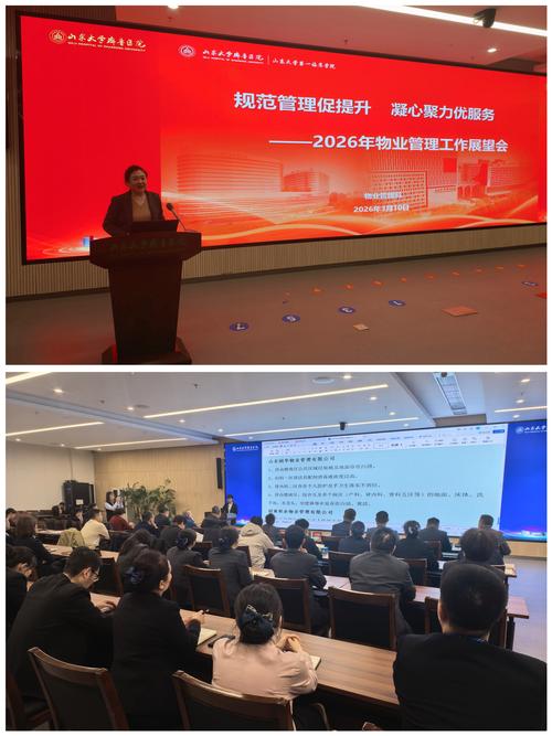 规范管理促提升 凝心聚力优服务