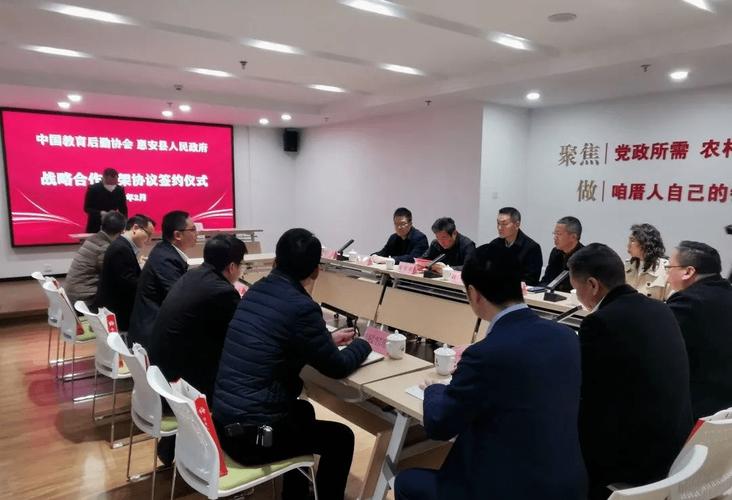 中国教育后勤协会校服管理专业委员会与建立惠安